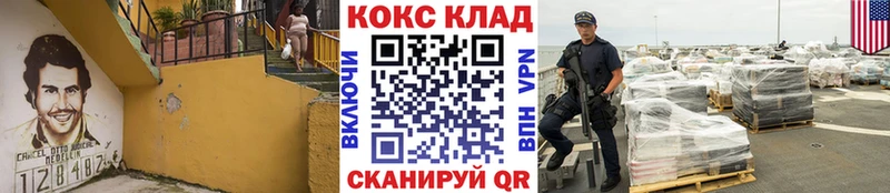 Купить закладку Адыгейск Гашиш  Кокаин  Меф  гидра сайт  Бошки Шишки  A-PVP 