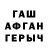 Амфетамин 97% 35% Chech