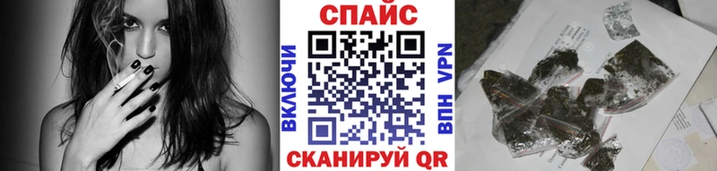наркотики  Адыгейск  Бутират буратино 