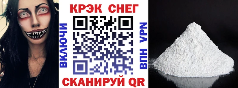 Cocaine 97%  Адыгейск 