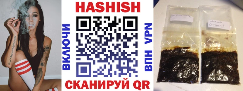 ГАШИШ Cannabis  Адыгейск 
