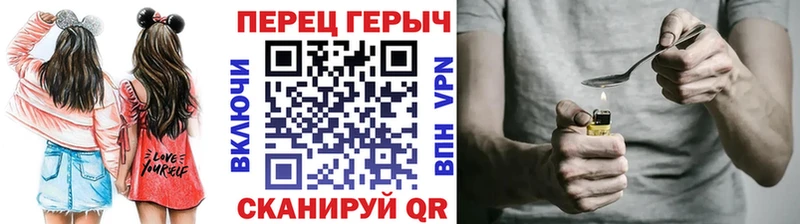 мориарти официальный сайт  Адыгейск  Героин VHQ 