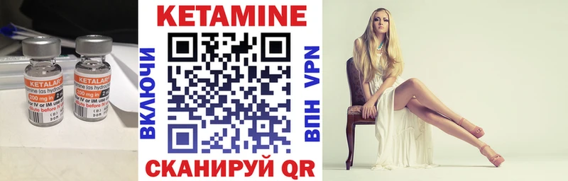 Кетамин ketamine  блэк спрут зеркало  Адыгейск 