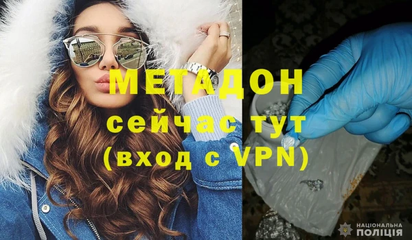 молекула духа Абаза