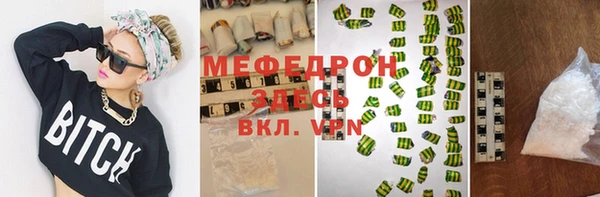 молекула духа Абаза