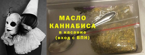 кокаин перу Абдулино