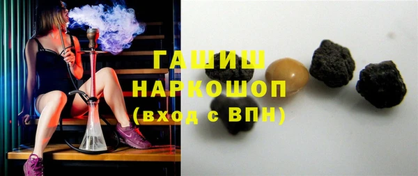 кокаин перу Абдулино