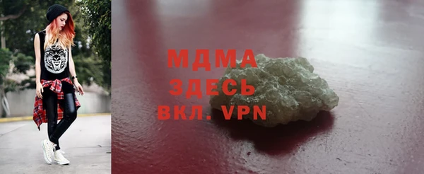 кокаин перу Абдулино