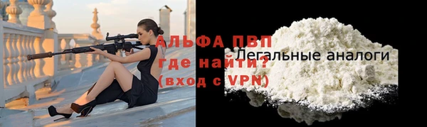молекула духа Абаза