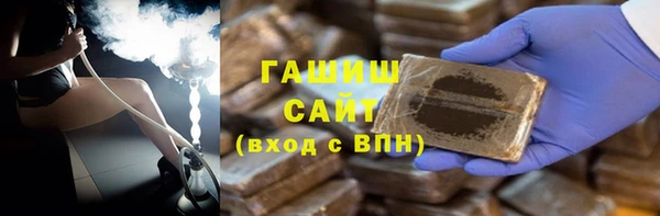 метадон Абинск