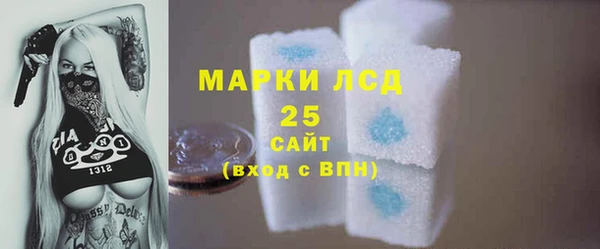 молекула духа Абаза