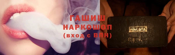 метадон Абинск