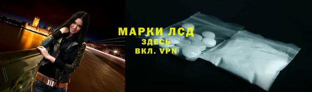 кокаин перу Абдулино