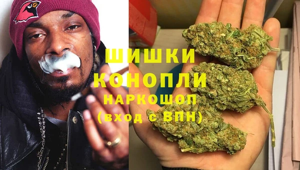 молекула духа Абаза