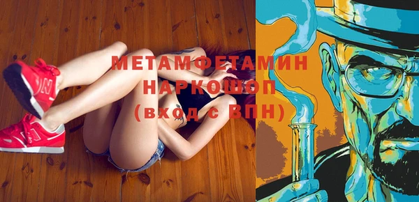 молекула духа Абаза