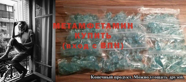 метадон Абинск
