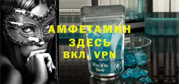 молекула духа Абаза