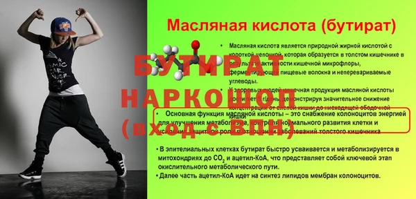 кокаин перу Абдулино