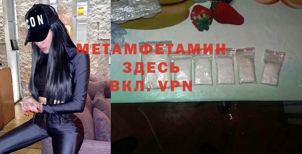 марихуана Медногорск