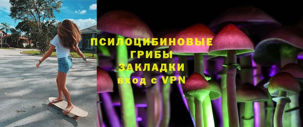 молекула духа Абаза