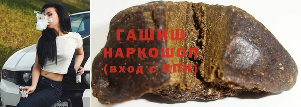 молекула духа Абаза
