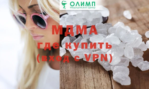 кокаин перу Абдулино