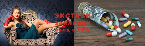 молекула духа Абаза