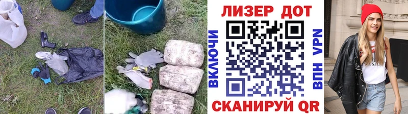ЛСД экстази кислота  Адыгейск 