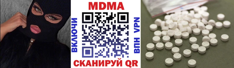 МДМА кристаллы как найти закладки Адыгейск