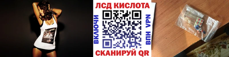 Наркотические марки 1500мкг  Адыгейск 