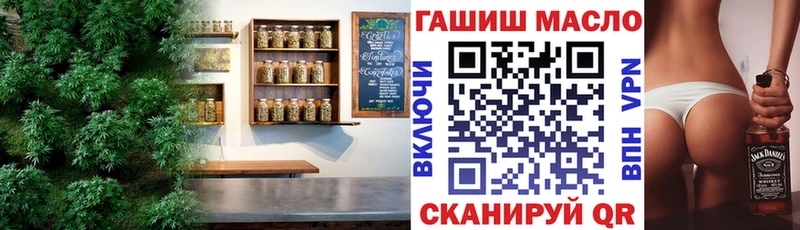 площадка формула  Адыгейск  Дистиллят ТГК THC oil 